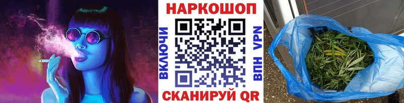 Что такое Скопин КОКАИН  МЕФ  ГАШ  Марихуана 