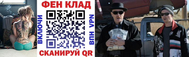 АМФ 98%  дарнет шоп  Скопин 