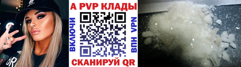 Alpha-PVP VHQ  ОМГ ОМГ   Скопин 