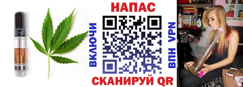 наркотики  ОМГ ОМГ рабочий сайт  Cannafood марихуана  Скопин 