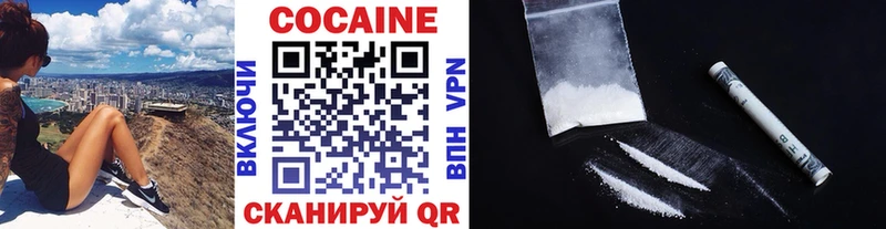 Кокаин Боливия  Скопин 