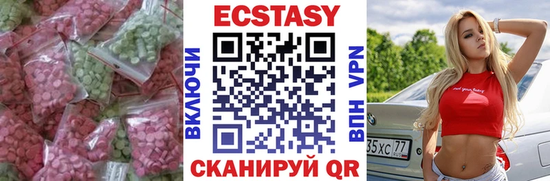 закладка  Скопин  mega ТОР  Ecstasy диски 