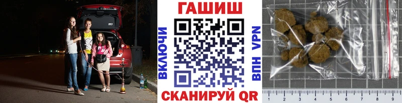 наркотики  Скопин  Гашиш Ice-O-Lator 