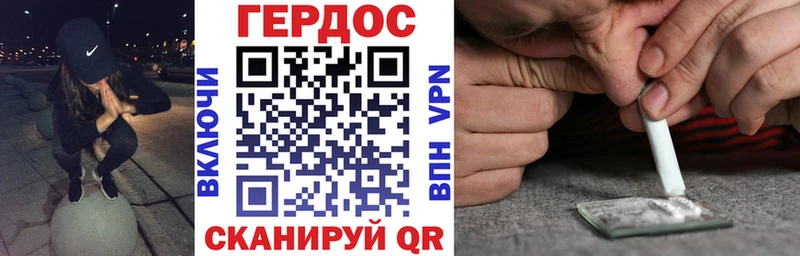 ГЕРОИН Heroin  shop официальный сайт  Скопин 