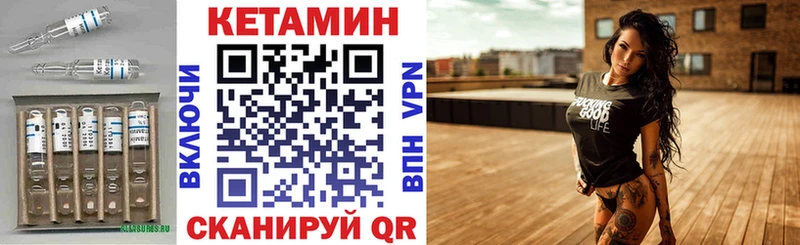 что такое ссылка на мегу ссылка Кетамин ketamine Скопин