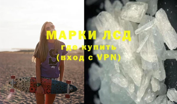 синтетический гашиш Алексеевка