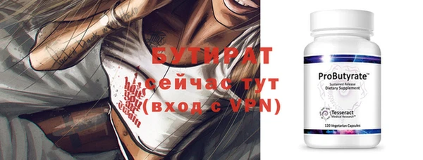 дмт Аркадак