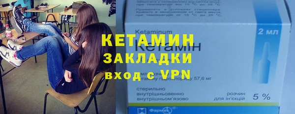 трава Абдулино