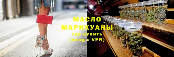 трава Абдулино
