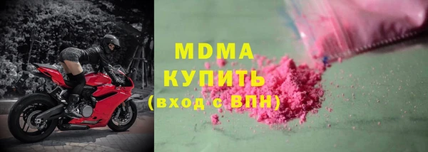 хмурый Абинск