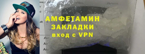 трава Абдулино