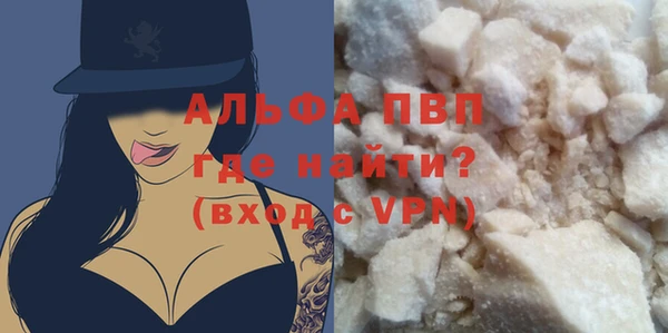 мефедрон мука Абаза
