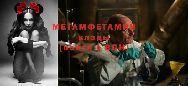 трава Абдулино