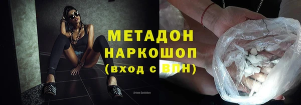 синтетический гашиш Алексеевка