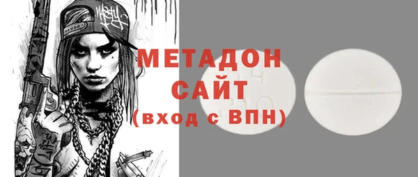 метадон Алзамай