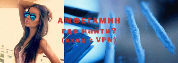 мефедрон мука Абаза