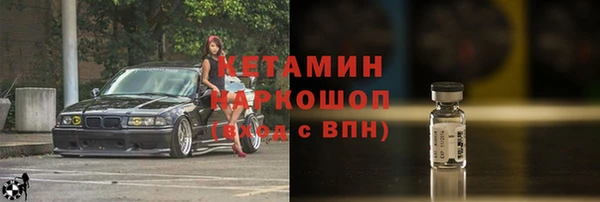 синтетический гашиш Алексеевка