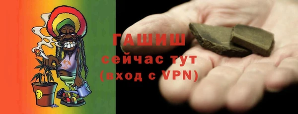 трава Абдулино