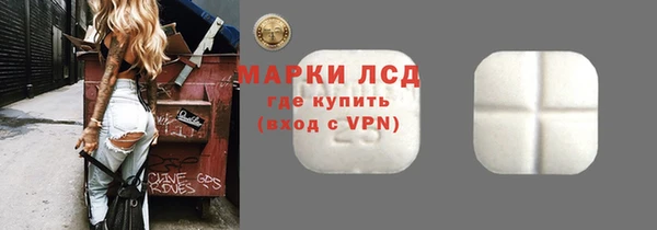 трава Абдулино