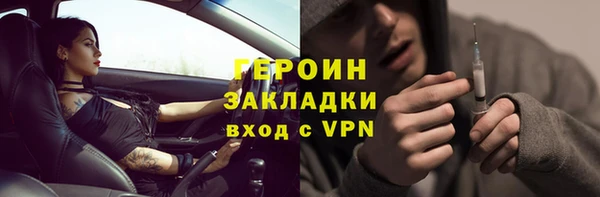 трава Абдулино