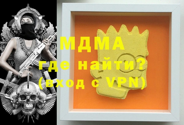 мефедрон мука Абаза