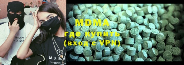 трава Абдулино