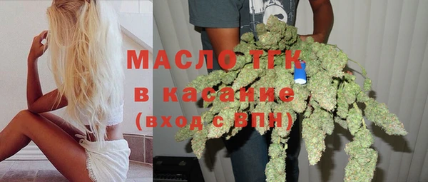 мефедрон мука Абаза