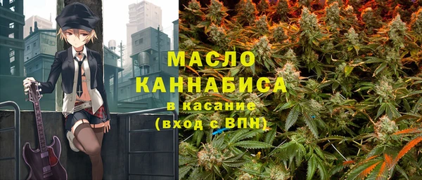 мефедрон мука Абаза
