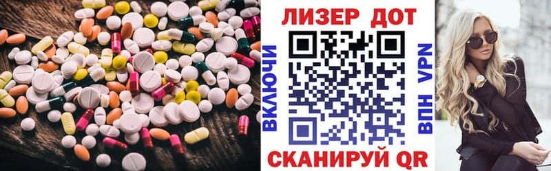 OMG tor  наркотики  Скопин  Лсд 25 экстази кислота 