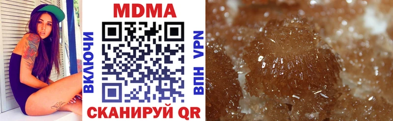 МДМА crystal  Скопин 