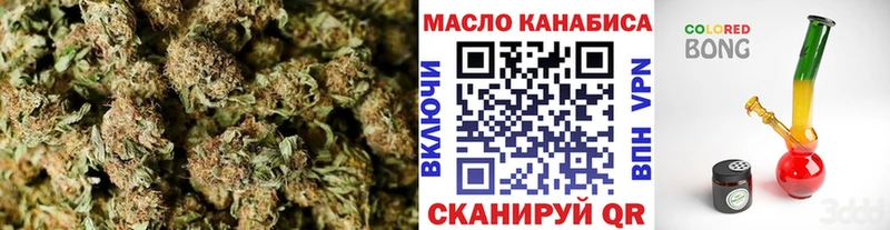 продажа наркотиков  Скопин  ссылка на мегу tor  ТГК гашишное масло 