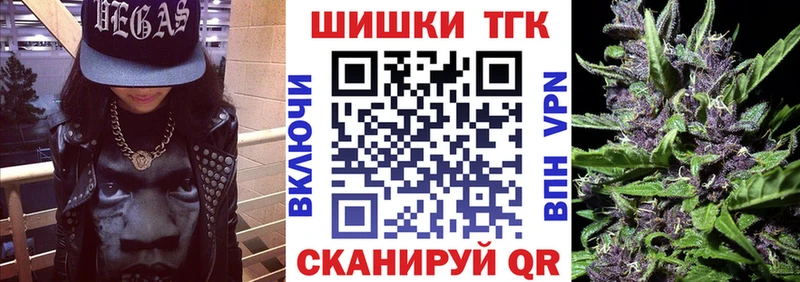shop формула  Скопин  Канабис VHQ 